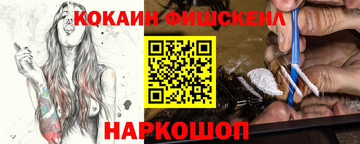 Cocaine Эквадор Лянтор