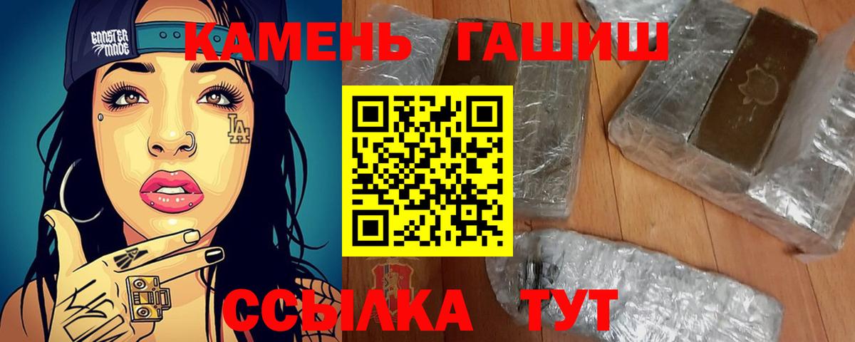 Гашиш 40% ТГК Лянтор