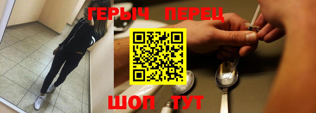 Героин Афган Лянтор