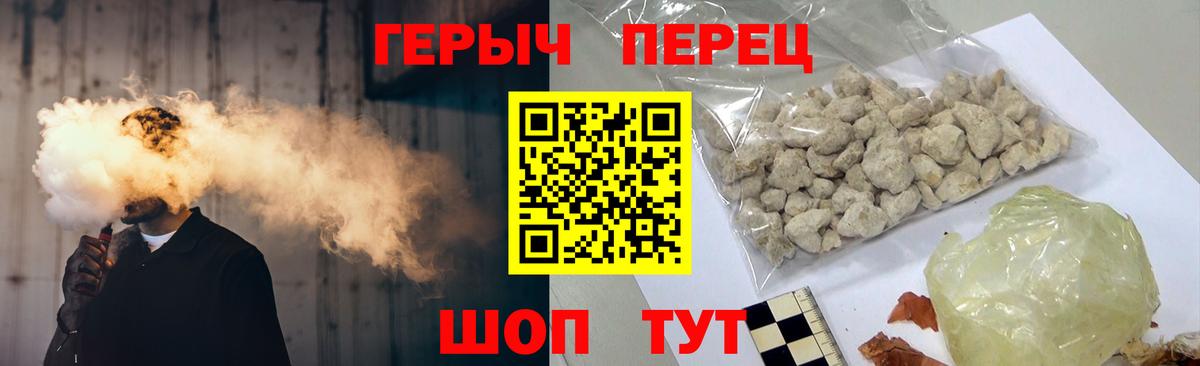 Героин VHQ  Вход с VPN  Лянтор 
