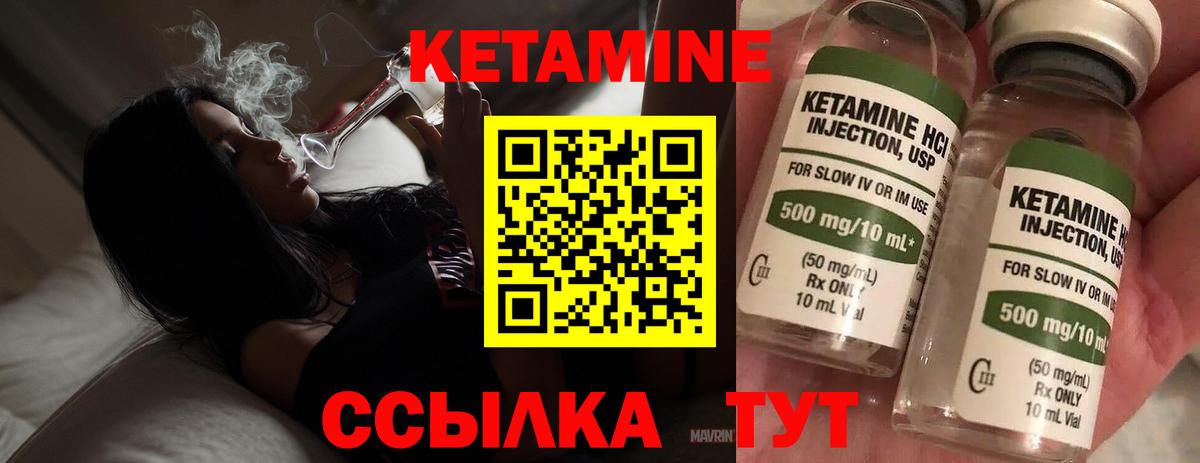 блэк спрут ссылки  Вход с VPN  Лянтор  КЕТАМИН VHQ  КЕТАМИН VHQ 