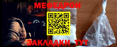 MDMA Жуковский
