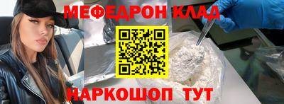 твердый Заводоуковск