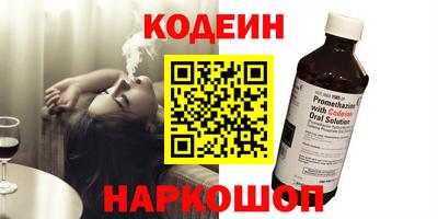 эйфоретик Заволжье