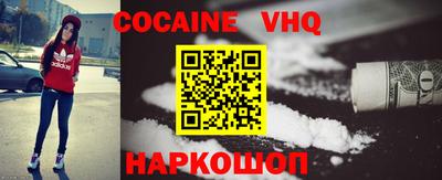эйфоретик Заволжье