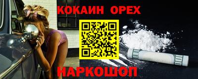 твердый Заводоуковск