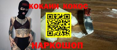 MDMA Жуковский