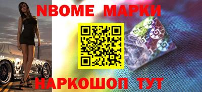 MDMA Жуковский
