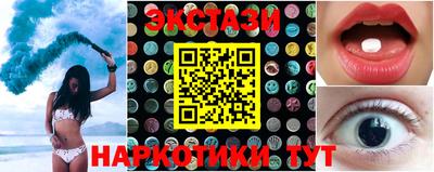 эйфоретик Заволжье