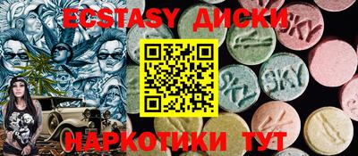 MDMA Жуковский