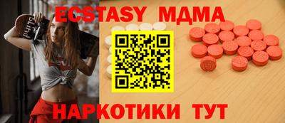 эйфоретик Заволжье
