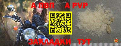 твердый Заводоуковск