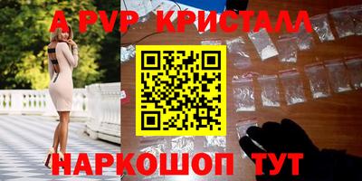 эйфоретик Заволжье