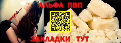 эйфоретик Заволжье