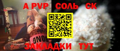 твердый Заводоуковск