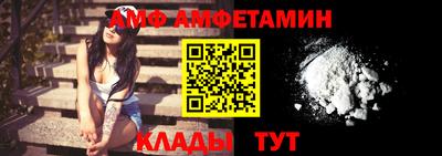 MDMA Жуковский