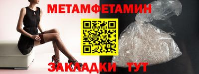 твердый Заводоуковск