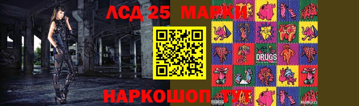LSD-25 экстази кислота  Вход с VPN  ЛСД экстази кислота  Лянтор 