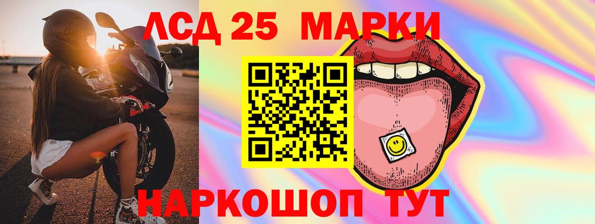 МЕТАДОН Лянтор