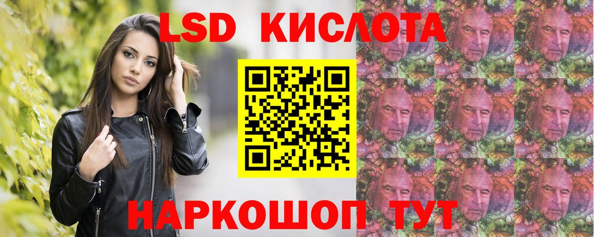 Марки N-bome 1500мкг Лянтор
