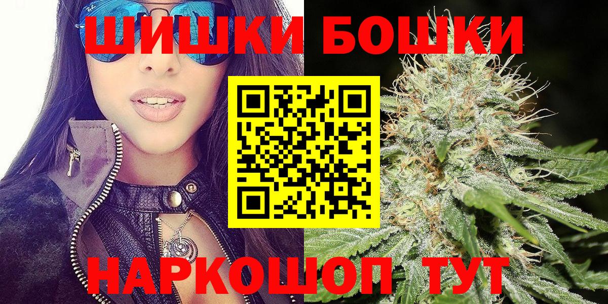 Марихуана тримм  Вход с VPN  Конопля Amnesia  Шишки марихуана LSD WEED  Бошки Шишки OG Kush  Лянтор 